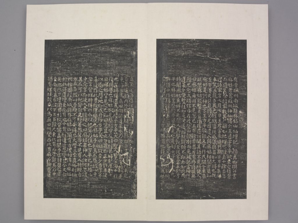 图片[26]-Thirteen Kinds of Xiaokai in Jin and Tang Dynasties-China Archive